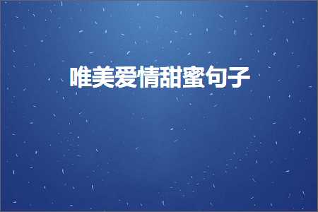 鍞編鐭彞瀛愭憳鎶勫ぇ鍏紙鏂囨513鏉★級